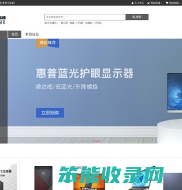 中企瑞通