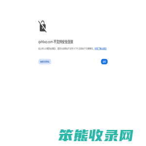 徐州清秀环保科技有限公司