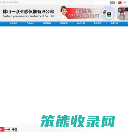 水压力传感器