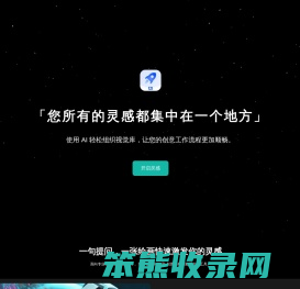 10xAI生产力