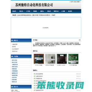 工业自动化物联网数据云端安装改造,人工智能