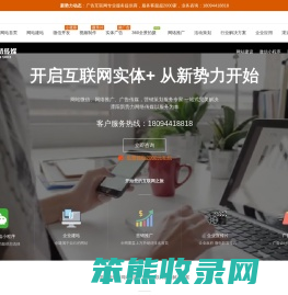溧阳常州新势力网络传媒有限公司