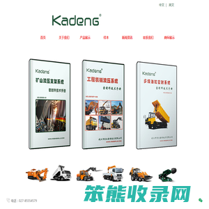 武汉市荣生密封技术有限公司