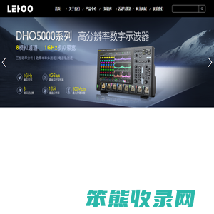 普源示波器,fotric红外热像仪,flir热像仪