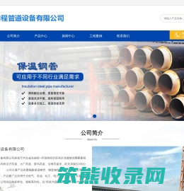 聚氨酯保温钢管厂家,钢套钢保温钢管,保温钢管厂家