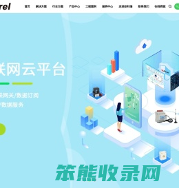 江苏安科瑞微电网研究院有限公司