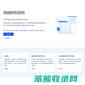 前端开发者学堂