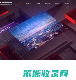 西安瑟维斯信息科技有限公司