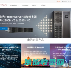 华为(HuaWei)