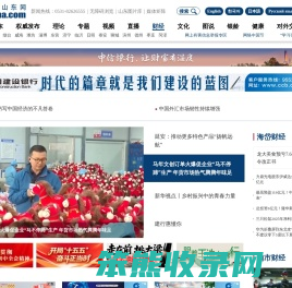 财经