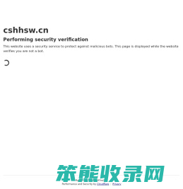 湖南护栏网厂家