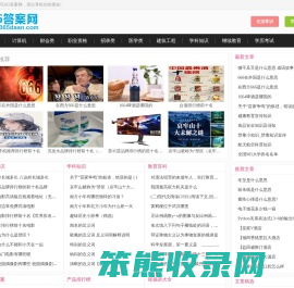365答案网