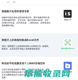 武汉智芽科技有限公司