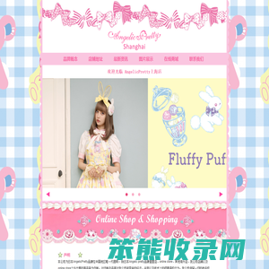 欢迎光临