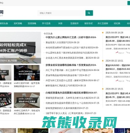 搜汇网