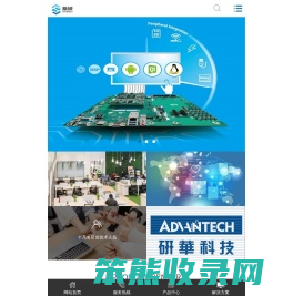 安徽新硕自动化科技有限公司