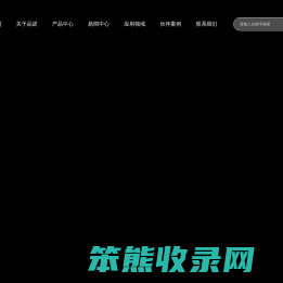浙江品诺制冷设备有限公司