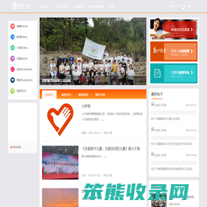 门户