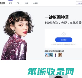 可立图