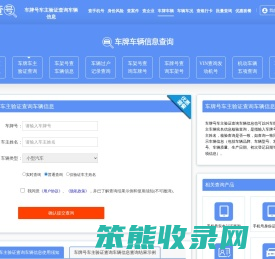 通查号