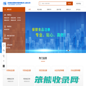 进口/国产化妆品注册备案