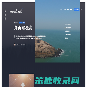漫漫长路