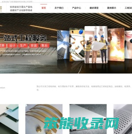 广东铝板厂家