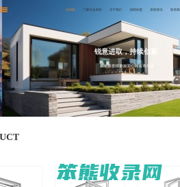 山东合生五金