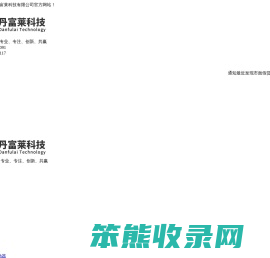 变频器厂家