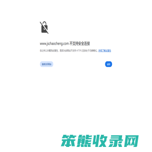 江苏超诚智能科技有限公司