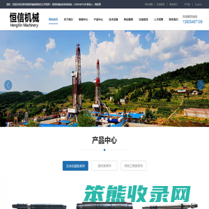 石油工具