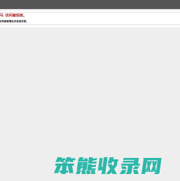 电梯导向轮
