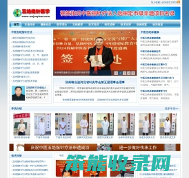 五绝指针医学网