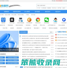 电脑系统下载