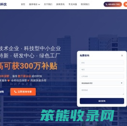 杭州智阔科技有限公司