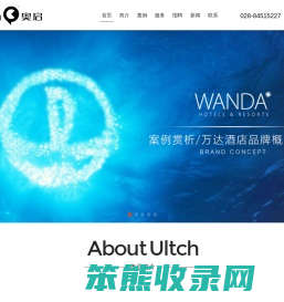 品牌设计