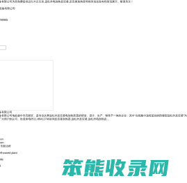 远红外反应釜,远红外电加热反应釜,反应釜加热器