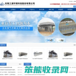 平流式溶气气浮机
