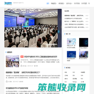 存储在线