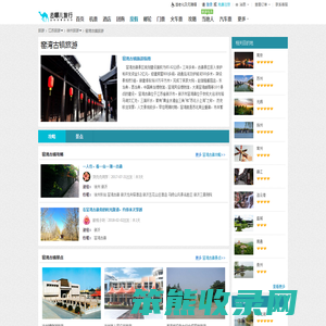【窑湾古镇旅游线路】窑湾古镇旅游攻略