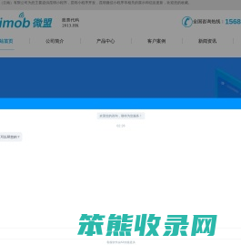 昆明小程序