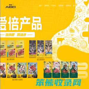 AiBei