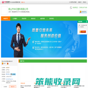 高阻隔原料(EVOH),高阻隔瓶,高阻隔包装袋PB聚丁烯等