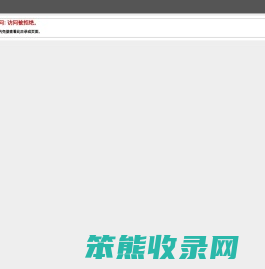 盐城市毓龙路实验学校