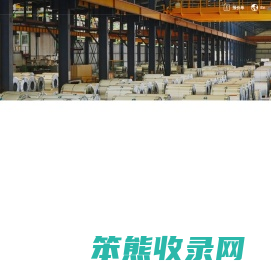 福建凯景新型科技材料有限公司
