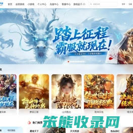 2025网页游戏大全,更新好玩的网页游戏开服表
