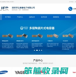 如何选择电容品牌