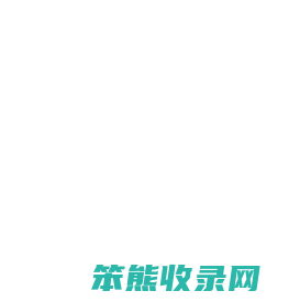 百度云搜索