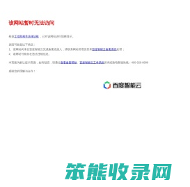 沈阳塑料袋