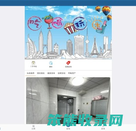 珲春123(훈춘123)